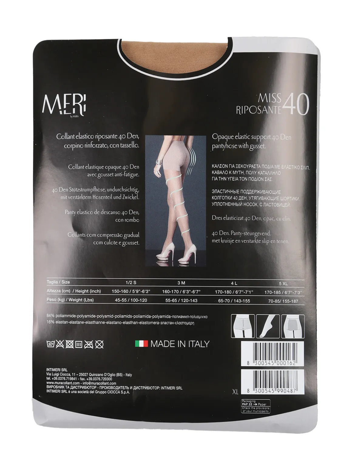 Meri Collant donna riposante 40 denari - taupe