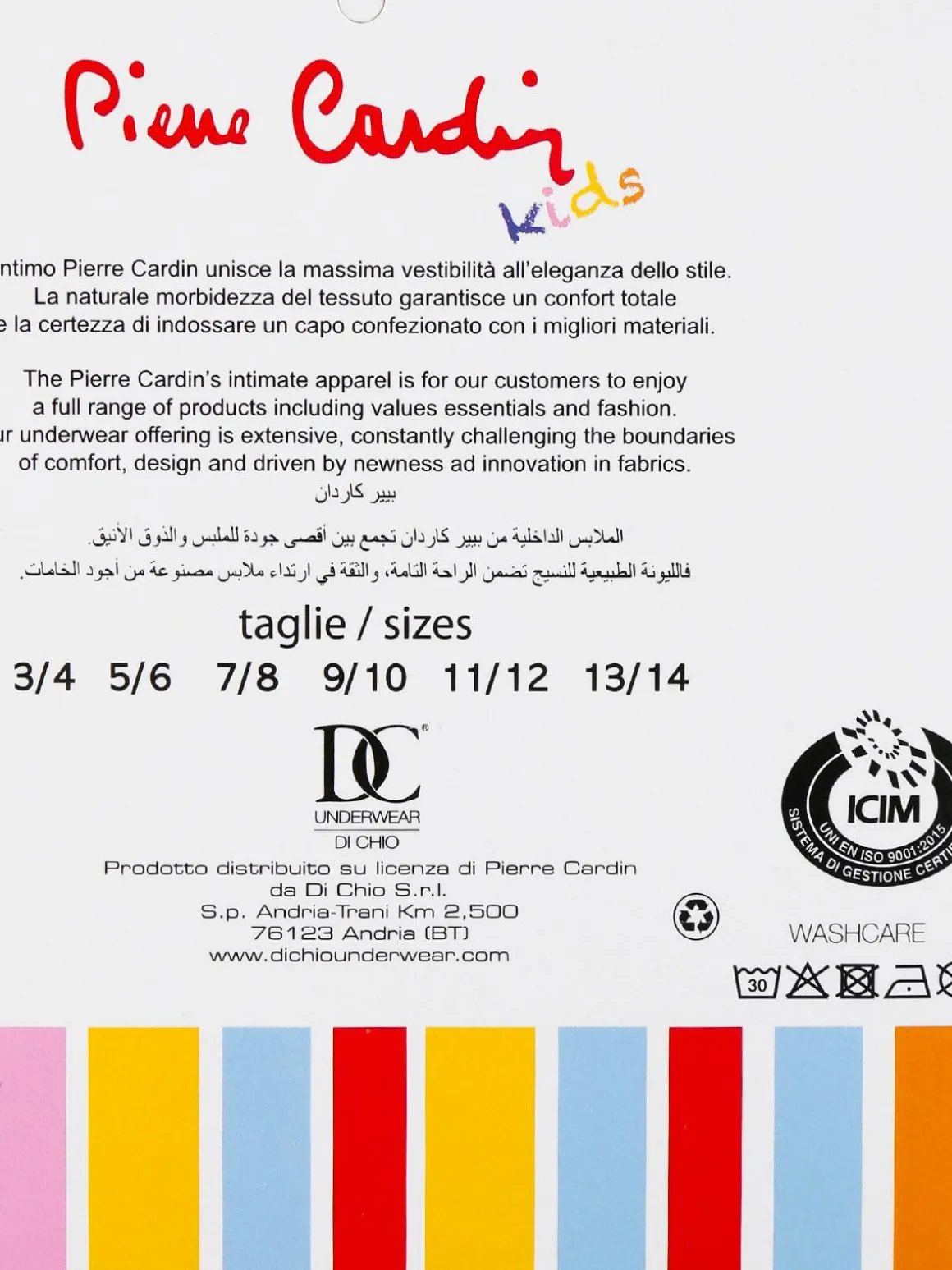 Pierre Cardin Sip da bambino confezione 3 pezzi